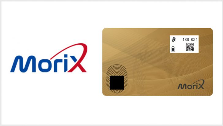 指紋認証機能付きハードウェアウォレット「MoriX Wallet Card」発売へ｜仮想通貨7銘柄に対応