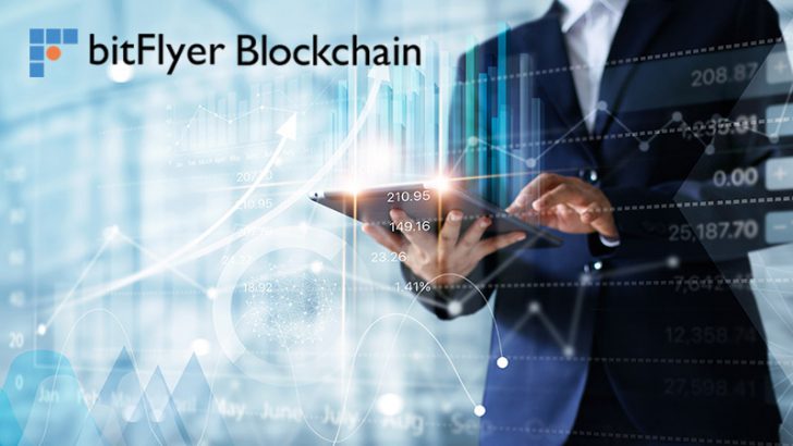 bitFlyer Blockchain：システム開発まで支援する「コンサルティングサービス」提供開始