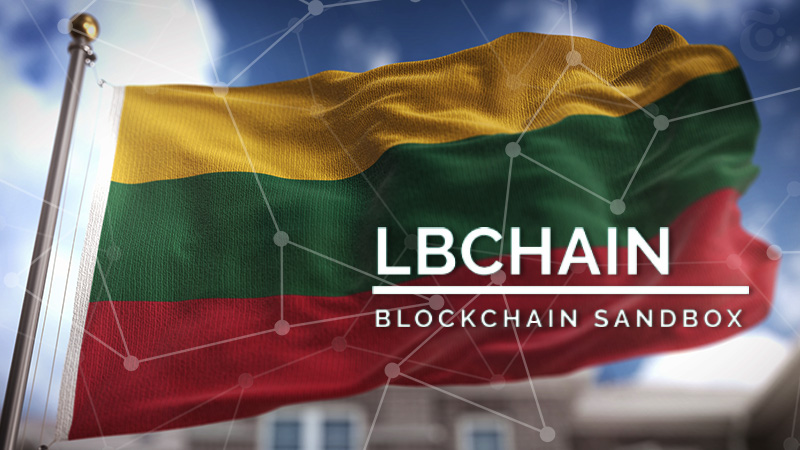 リトアニア中銀：ブロックチェーンプロジェクト「LBChain」の最終段階を完了