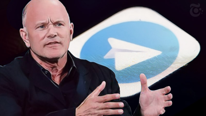 Telegramは「ビットコイン取引機能」を導入すべき｜Michael Novogratz氏が提案