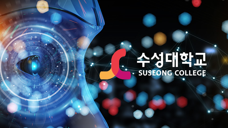 韓国・寿城大学「AIブロックチェーンキャンパス」設立へ｜人工知能協会とMoU締結