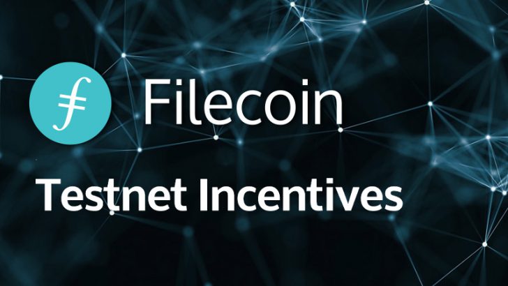 ファイルコイン：暗号資産FILが貰える「テストネットインセンティブプログラム」を発表