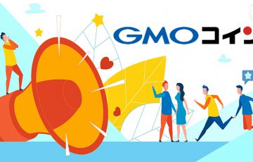 GMOコイン「貸暗号資産」のサービス内容変更へ｜年率5％コースの新規申込は廃止
