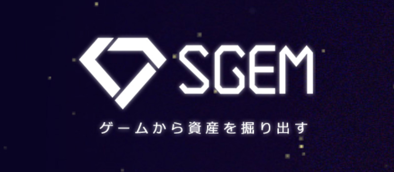 SGEM-logo