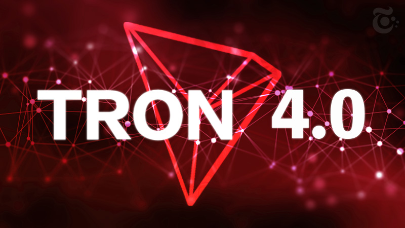 トロン財団：大型アップデート「TRON 4.0」の公開予定日を発表