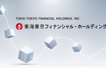 東海東京：ブロックチェーン企業に出資「デジタル証券取引システム」開設へ