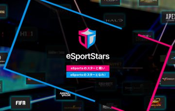 タイムチケット：暗号資産活用したeスポーツ関連の新サービス「eSportStars」公開
