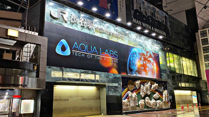 JR渋谷駅前広告に「AQUA Labs（アクアラブズ）」がフューチャーされました