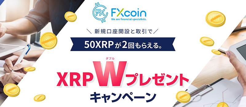 FXcoin-XRP-Listing