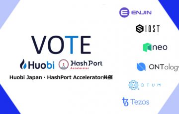 Huobi Japan：新規上場する暗号資産を決める「投票アンケート」開始｜日本初の銘柄も