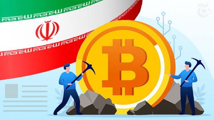 イラン政府：暗号資産マイニング事業者に「1ヶ月以内の情報登録」を命令