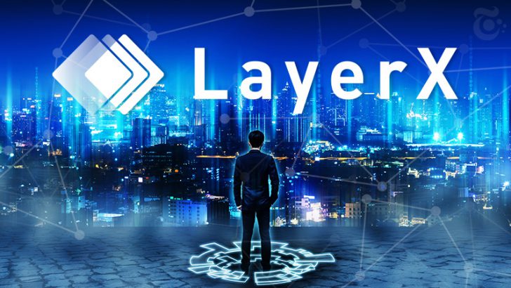 日本経済のデジタル化に向け「LayerX Labs」新設｜デジタル通貨・スマートシティに注力