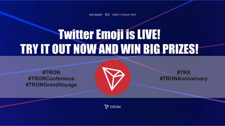 Twitter：Tron関連の「絵文字表示機能」追加｜Apple製品が当たるキャンペーンも開催