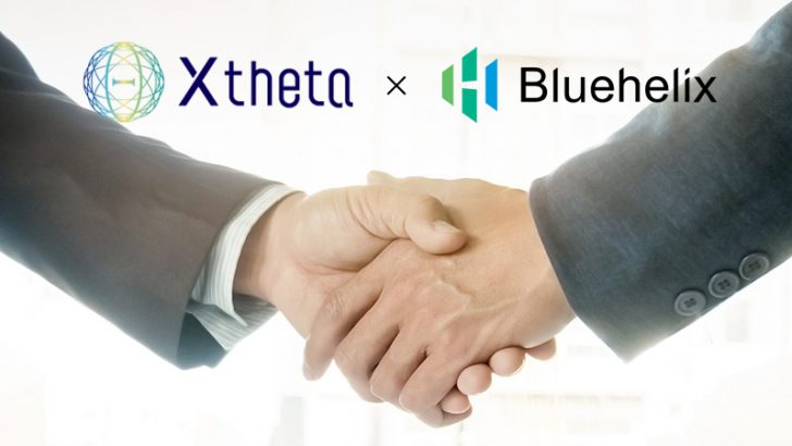 暗号資産取次サービスのXtheta「Bluehelixグループ」と業務提携