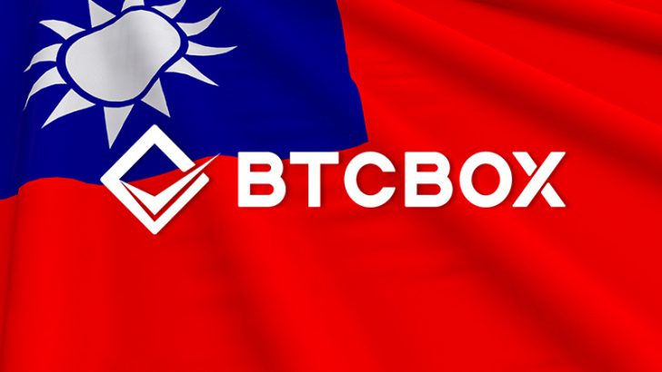 BTCBOX「台湾向け暗号資産取引サービス」提供へ｜地元企業とライセンス契約
