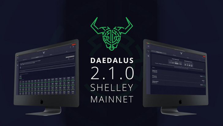 【Cardano/ADA】ITN報酬の還元機能を備えた「Daedalus 2.1.0」公開｜受取方法も解説