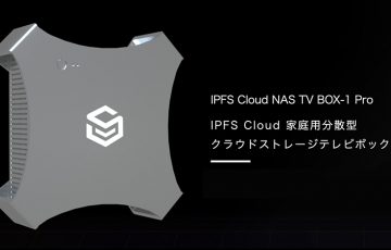 ファイルコインが採掘できる「家庭用マイニングマシン」販売へ：IPFS Cloud