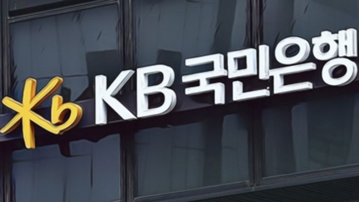 韓国国民銀行「仮想通貨・デジタル資産関連サービス」提供へ｜テック企業3社と提携