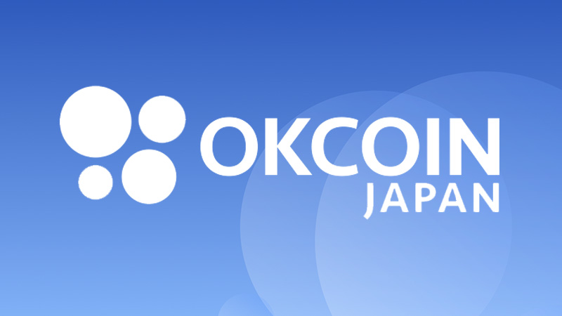 オーケーコイン・ジャパン「暗号資産現物取引サービス」提供開始