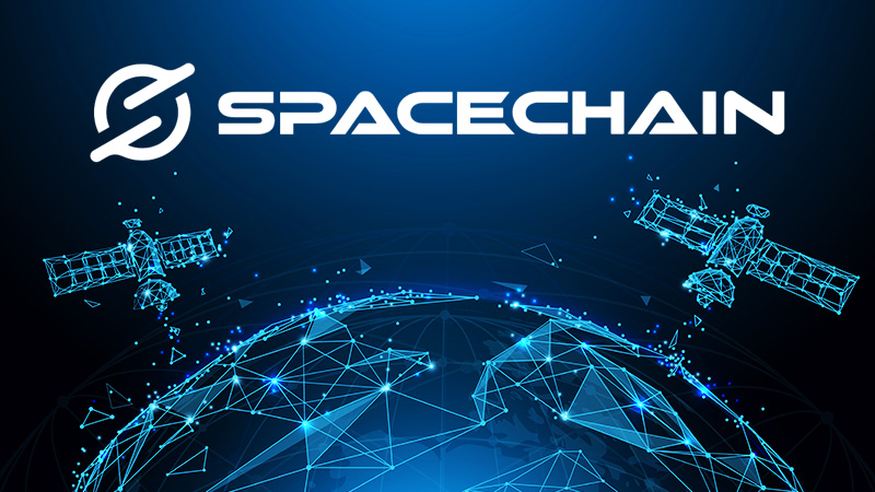 SpaceChain（SPC）宇宙空間で「初のマルチシグトランザクション署名」に成功