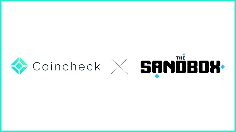 コインチェック「The Sandbox」と連携｜NFTマーケットプレイスでトークン取扱いへ