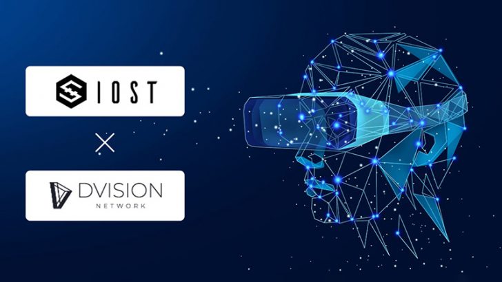 IOST：VRコンテンツプラットフォーム「Dvision Network」と提携