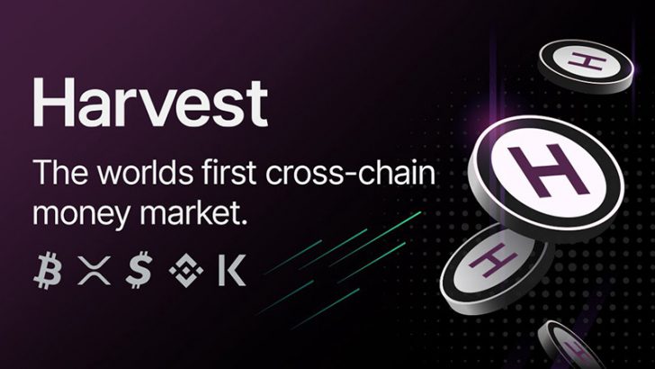 DeFiプロジェクトKava：クロスチェーンマネーマーケット「Harvest」公開へ