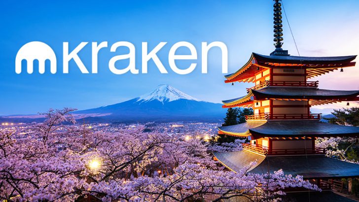 Krakenの日本法人「Payward Asia」暗号資産交換業者の登録完了｜9月中旬にもサービス提供へ