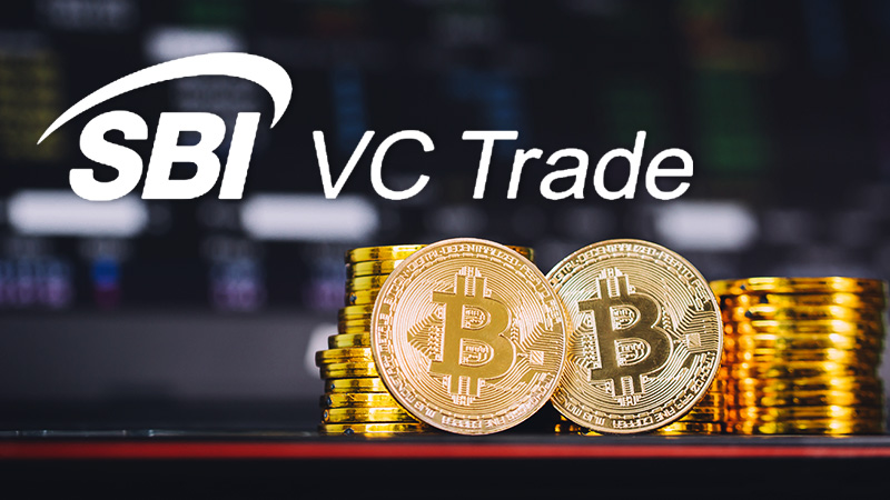 SBI VCトレード「B2C2 Limited」をマーケットメイカーに追加｜取引所サービス拡充へ