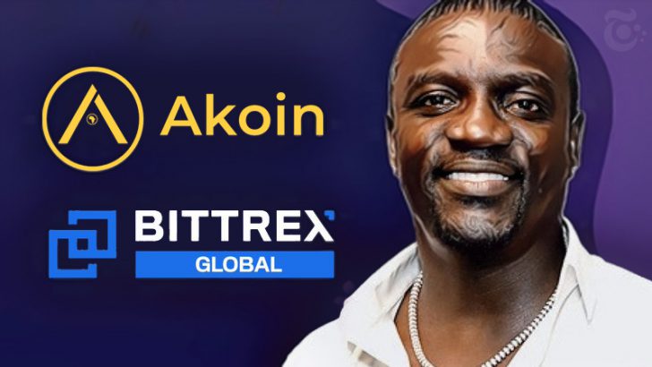 著名歌手AKONの仮想通貨Akoin：暗号資産取引所「Bittrex Global」上場へ