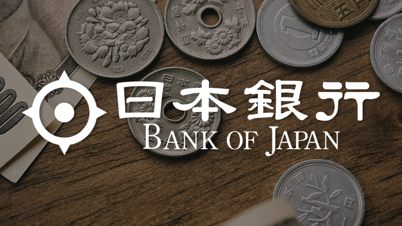 日本銀行「一般利用型CBDC」に関する方針を公表｜2021年度早期に概念実証を実施
