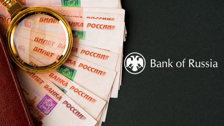 ロシア中央銀行：CBDCデジタルルーブル「2021年末までにテスト実施」の可能性