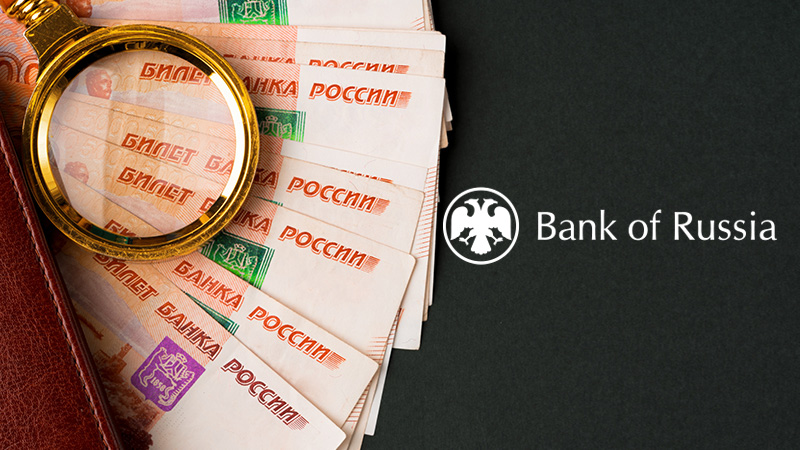 ロシア中央銀行：CBDCデジタルルーブル「2021年末までにテスト実施」の可能性