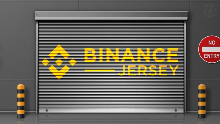 Binance Jersey：2020年11月末で「サービス終了」へ
