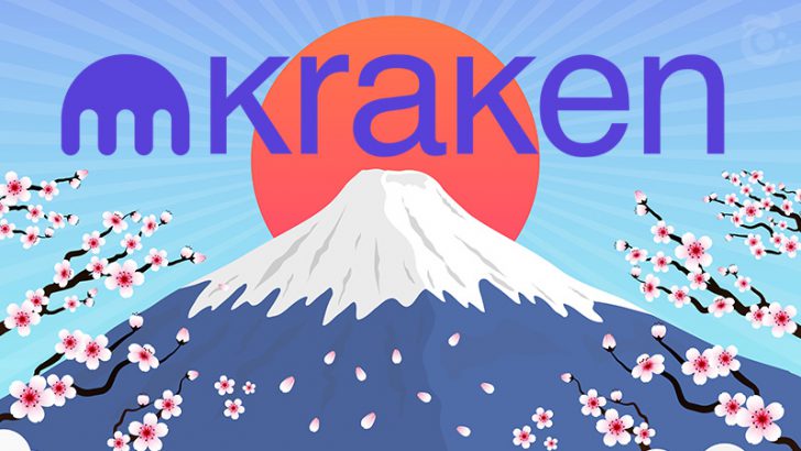 Kraken（クラーケン）「日本円の入出金・暗号資産取引サービス」提供開始