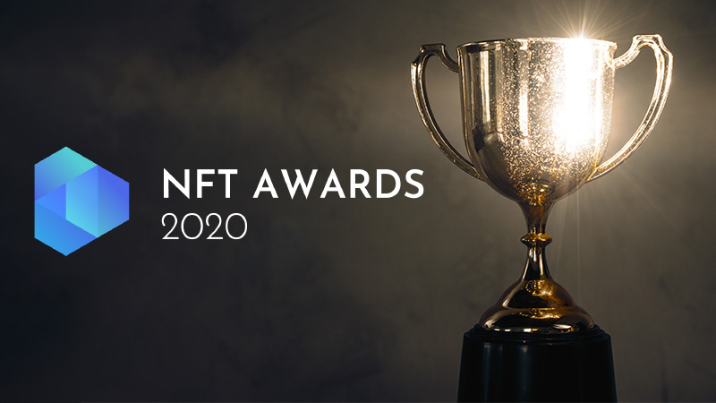 価値あるNFTを表彰するオンラインイベント「NFT Awards 2020」エントリー受付開始