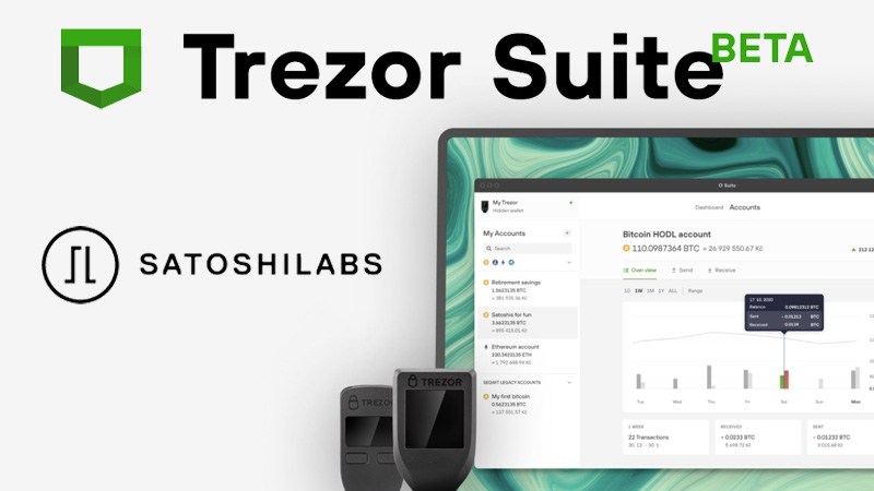 トレザーの新たなデスクトップアプリ「Trezor Suite」ベータ版公開：SatoshiLabs