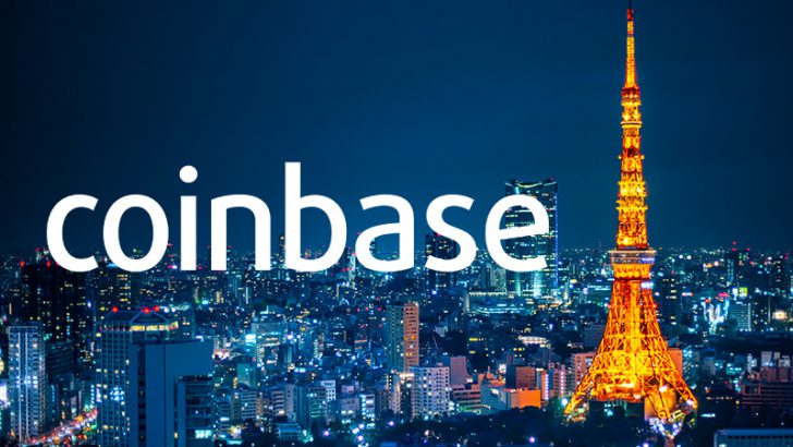 日本市場進出を図る「Coinbase」東京オフィスで9職種の人材募集