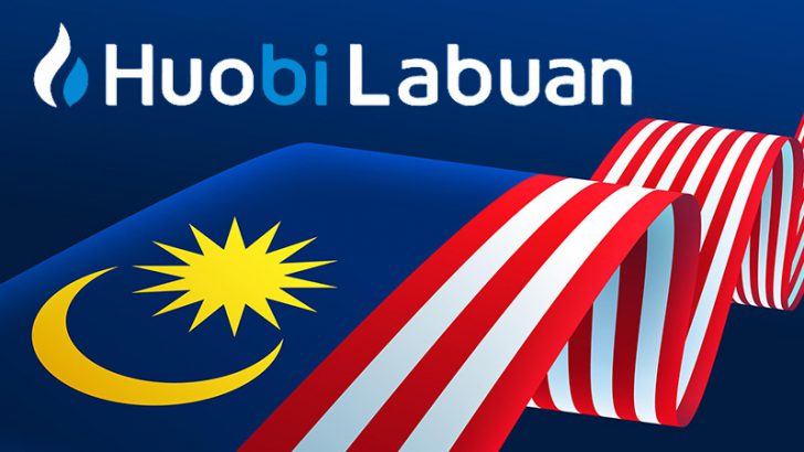 マレーシアの規制に準拠した暗号資産取引所「Huobi Labuan」公開