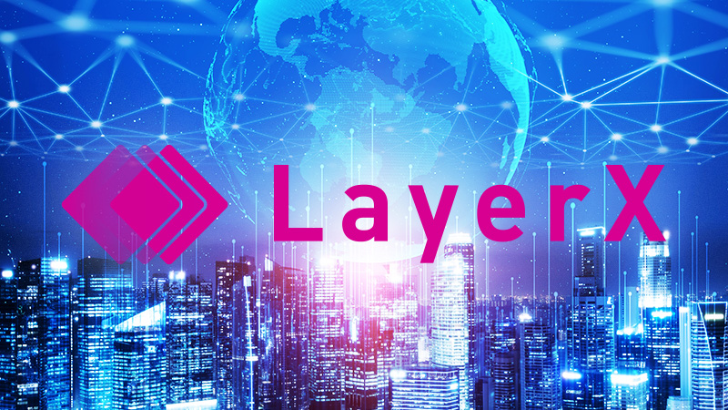 LayerX「つくばスマートシティ協議会」に加入｜ブロックチェーン投票などで技術提供