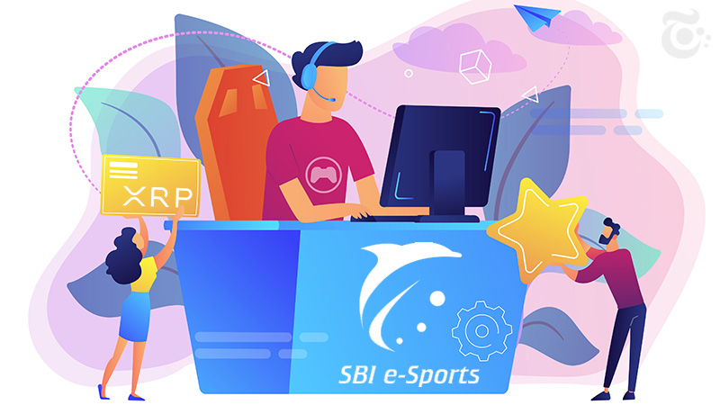 SBI e-Sports：Apex Legends部門の選手年棒も「暗号資産XRP」で支給へ