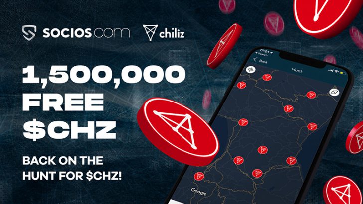 【Chiliz＆Socios】トークンハントで「合計1,500,000CHZ」を無料配布