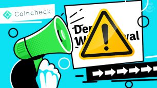 Coincheck Announcement Withdrawal Deposit