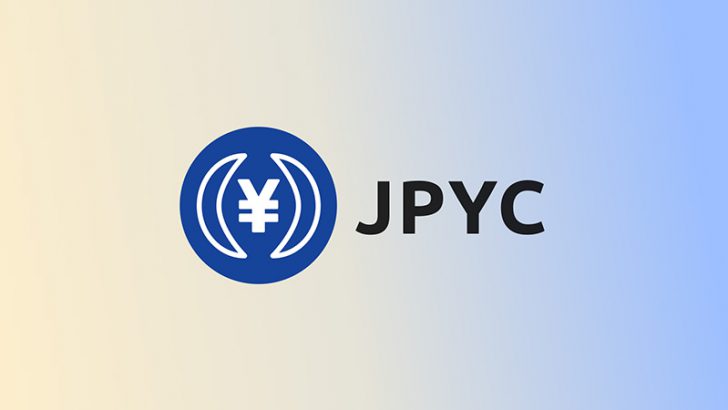 一般個人向けの日本円建て前払式支払手段「JPYC（JPYCoin）」発行へ：日本暗号資産市場