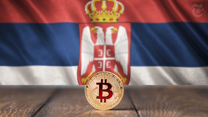 セルビア共和国「暗号資産の取引・発行・マイニング」を合法化｜デジタル資産法を発効