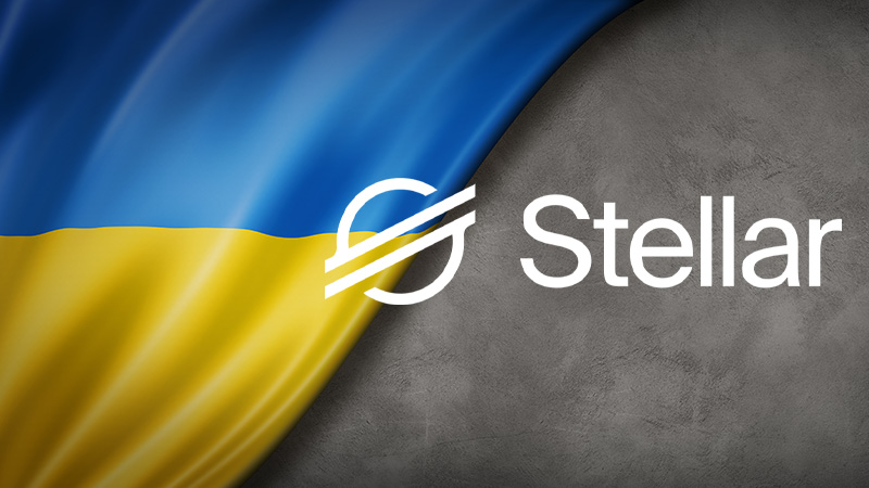 ステラ開発財団「﻿ウクライナ政府」と協力｜中央銀行デジタル通貨（CBDC）などを支援