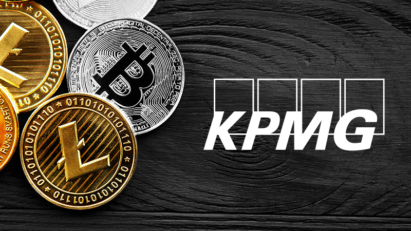 世界4大会計事務所KPMG：暗号資産関連企業2社と共同で「新サービス」提供へ