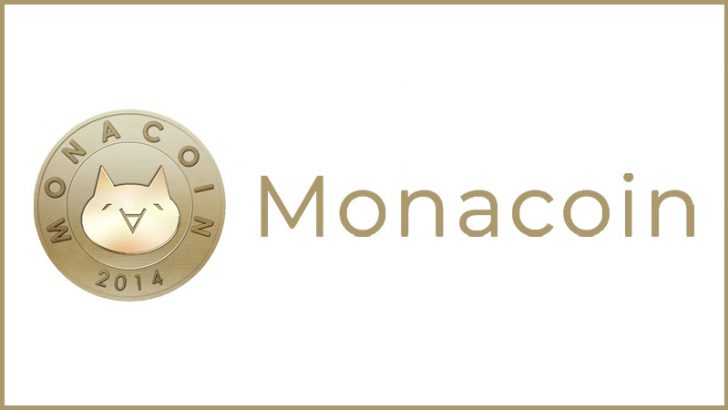 暗号資産「モナコイン（Monacoin/MONA）」とは？基本情報・特徴・購入方法などを解説
