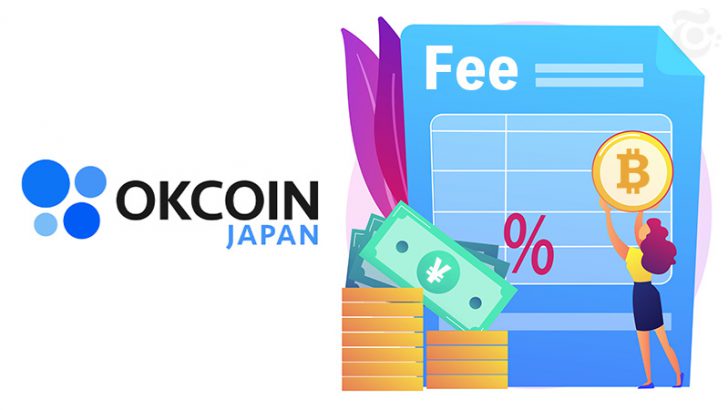 OKCoinJapan「暗号資産・日本円の出金手数料」変更へ｜サービス一時停止も予定
