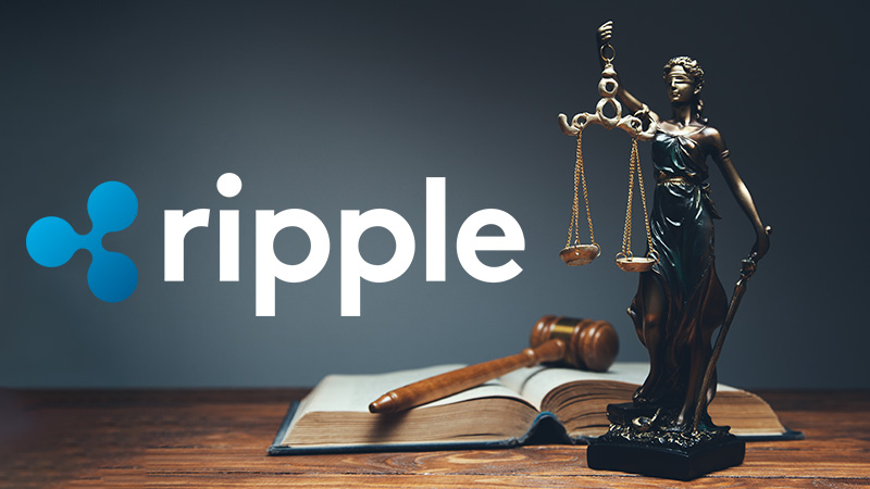Ripple社に対する米SECの訴訟「現時点で和解の可能性はない」XRP裁判前の文書公開